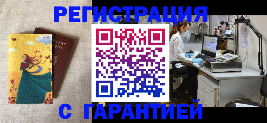 регистрация для школы в Балашове